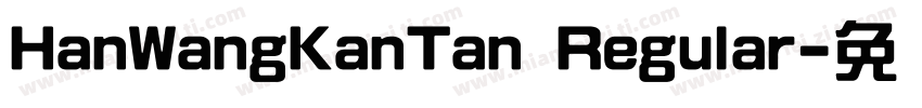 HanWangKanTan Regular字体转换